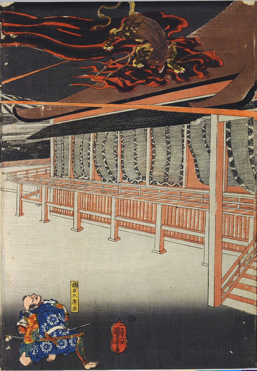 Immagine sconosciuta da Utagawa Kuniyoshi