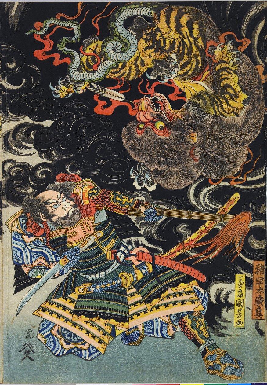 Immagine sconosciuta da Utagawa Kuniyoshi
