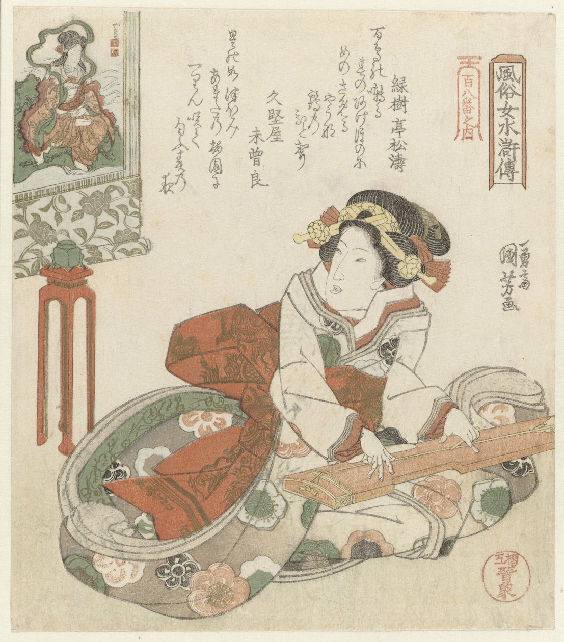 Donna che suona il koto da Utagawa Kuniyoshi