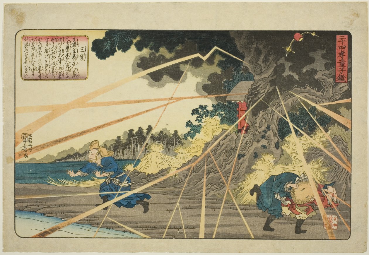 Wang Pu, dalla serie "Ventiquattro esempi di pietà filiale come specchio per i bambini" da Utagawa Kuniyoshi