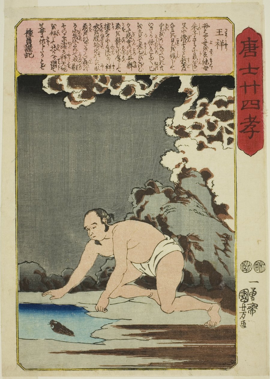Wang Xiang (O Sho), dalla serie "Ventiquattro esempi di pietà filiale in Cina (Morokoshi nijushiko)" da Utagawa Kuniyoshi