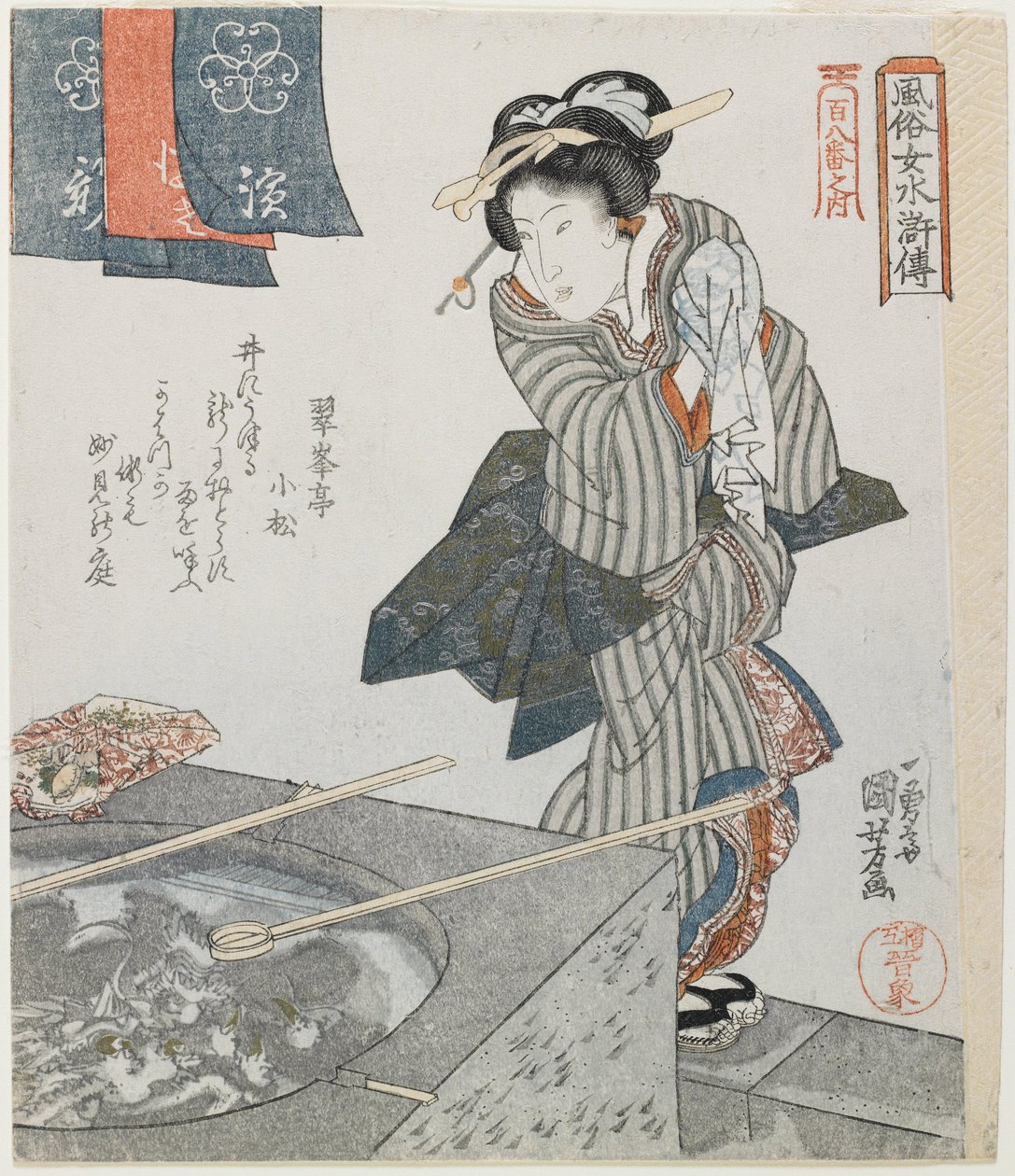 Il lavaggio delle mani come mitare di Gongsun Sheng da Utagawa Kuniyoshi