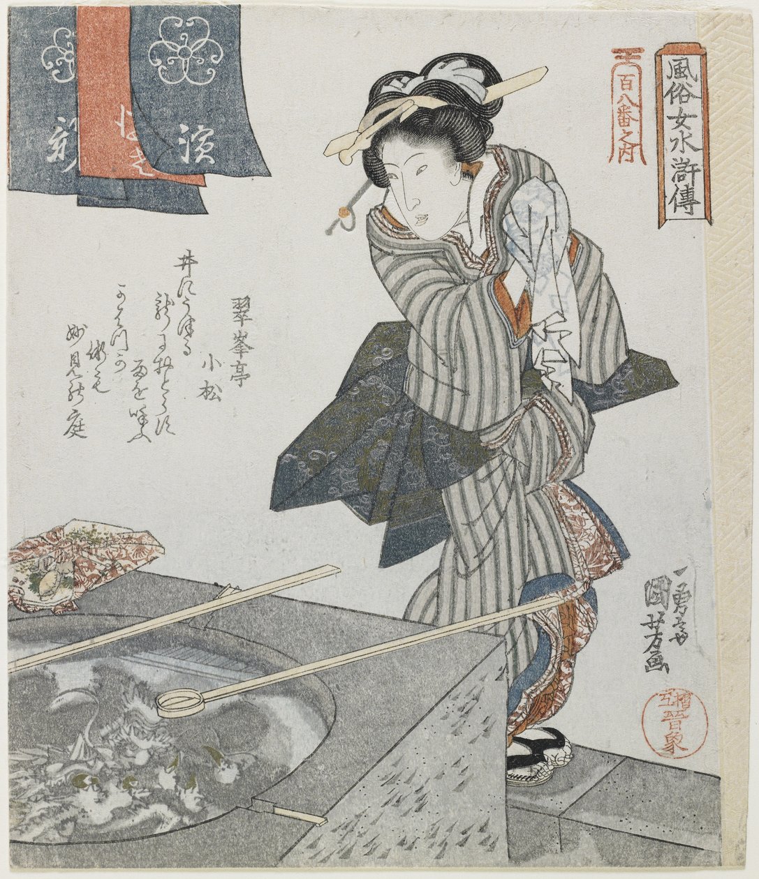 Lavarsi le mani come un Mitare di Gongsun Sheng, c. 1828 da Utagawa Kuniyoshi