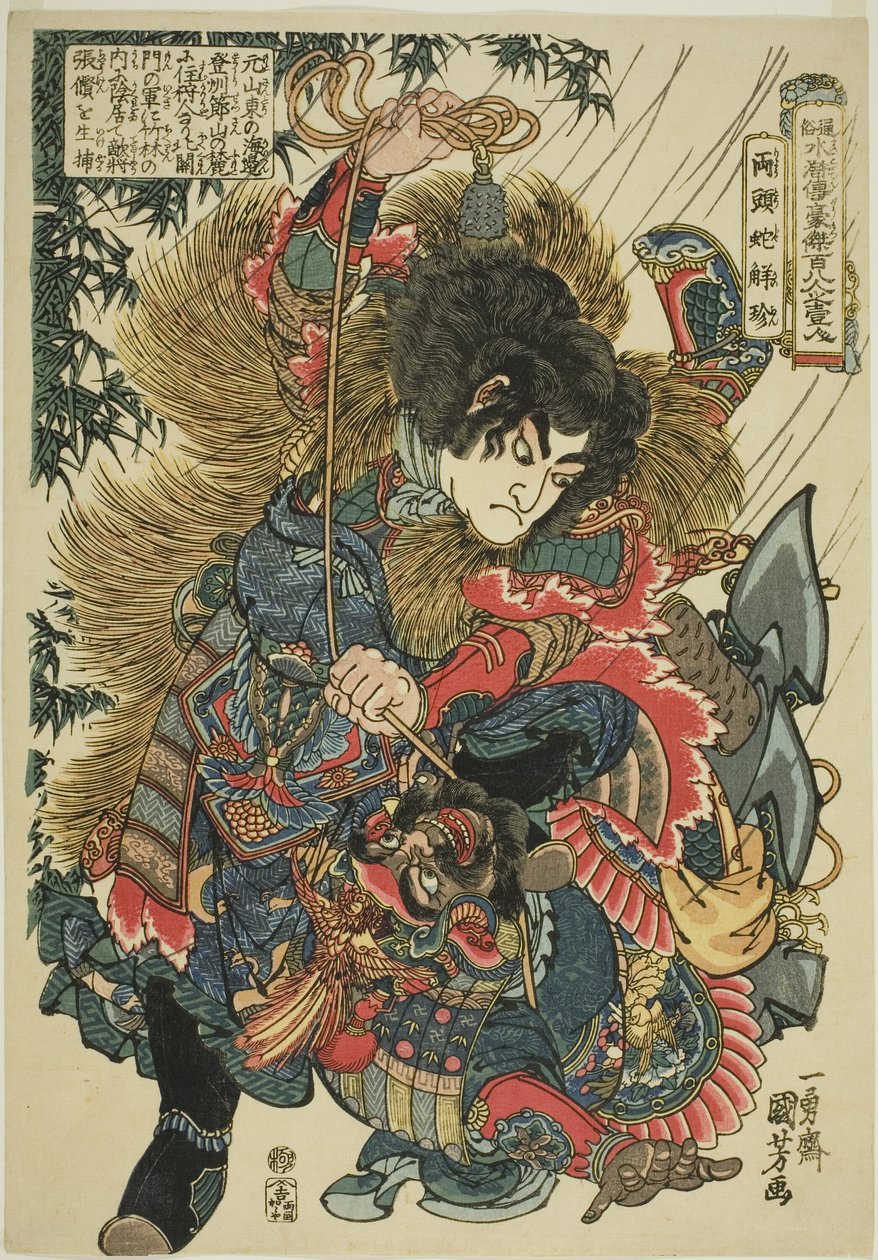 Xie Zhen, dalla serie "Cento e otto eroi del popolare Margine d