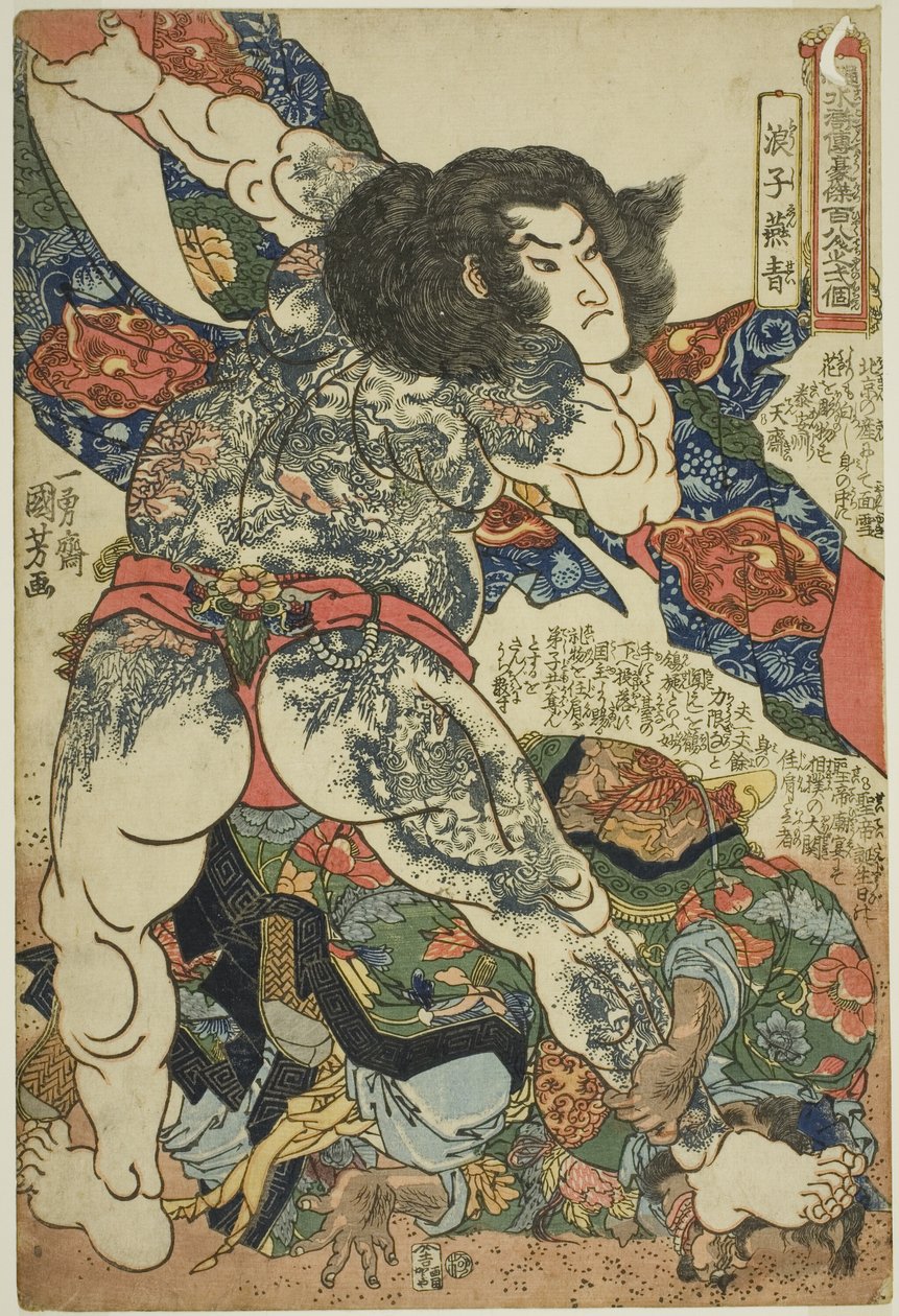 Yan Qing (Roshi Ensei), dalla serie "Cento eroi del popolare Water Margin (Tsuzoku Suikoden goketsu hyakuhachinin no hitori)" da Utagawa Kuniyoshi