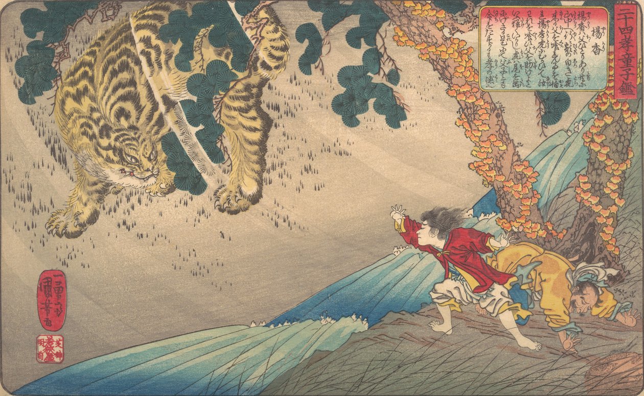 Yang Xiang Yo Ko, dalla serie Uno Specchio per Bambini dei Ventiquattro Paragoni di Filialità da Utagawa Kuniyoshi