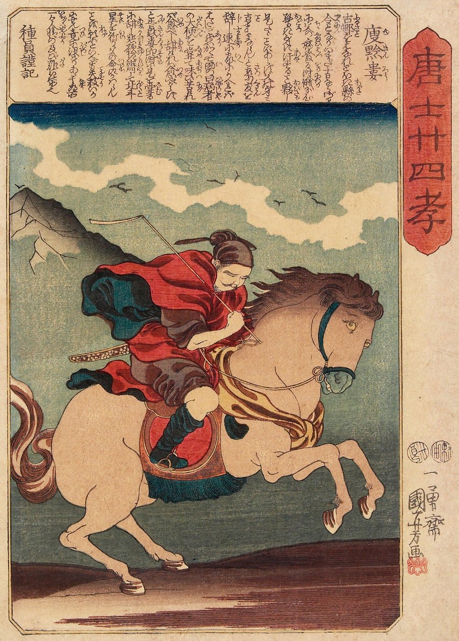 Kinrō per i giovani da Utagawa Kuniyoshi