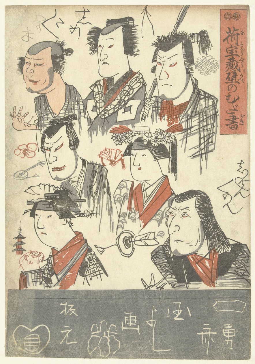 Sette ritratti di attori da Utagawa Kuniyoshi