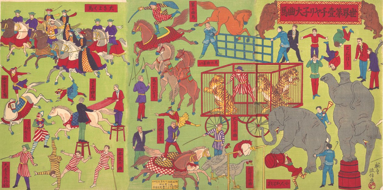 Circo di Chiarini Sekai daiichi charine daikyokuba, 4 settembre 1886 da Utagawa Masanobu