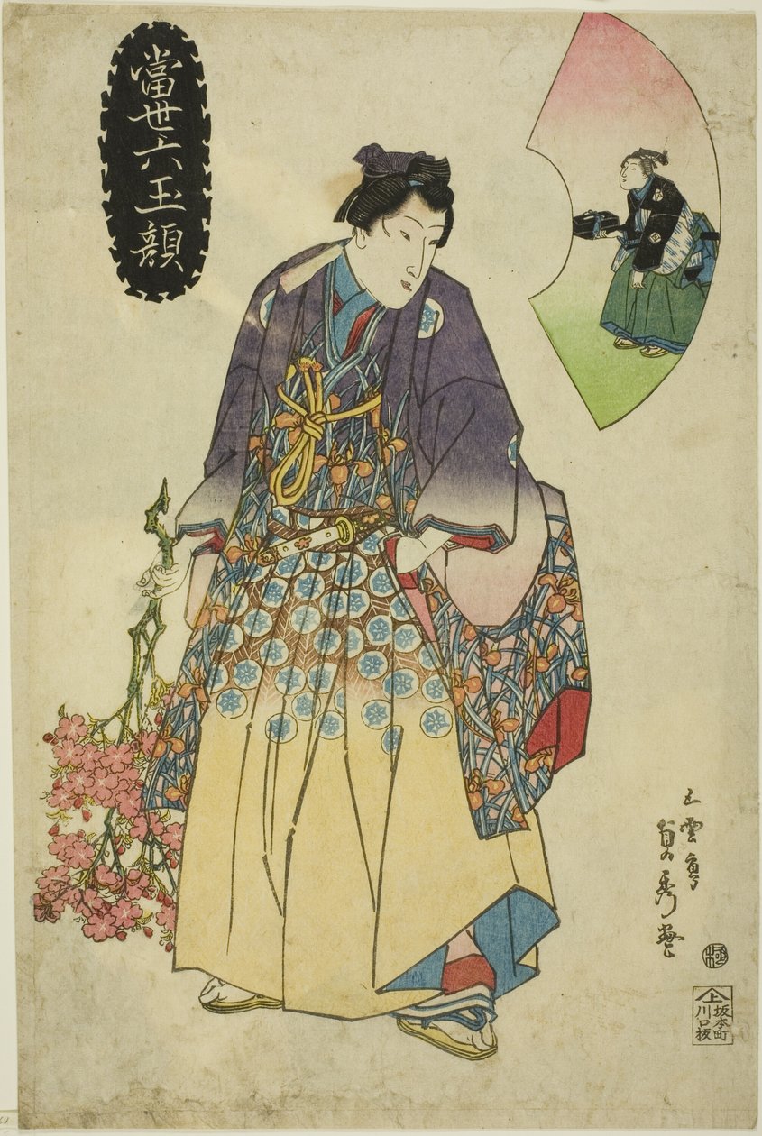 Sei Volti di Gioielli Contemporanei (Tosei Mutamagao) da Utagawa Sadahide