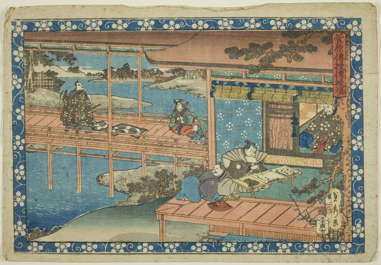 La scena della trasmissione (Denjuba), dalla serie "I segreti di Sugawara (Sugawara denju)". da Utagawa Sadahide