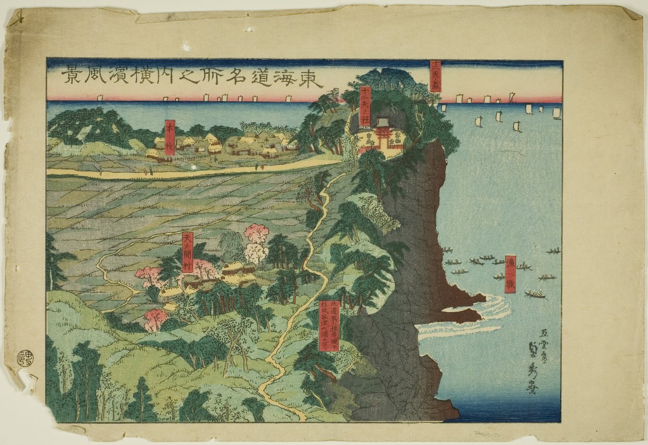 Vista di Yokohama (Yokohama fukei), dalla serie "Luoghi Famosi lungo il Tokaido (Tokaido meisho no uchi)" da Utagawa Sadahide