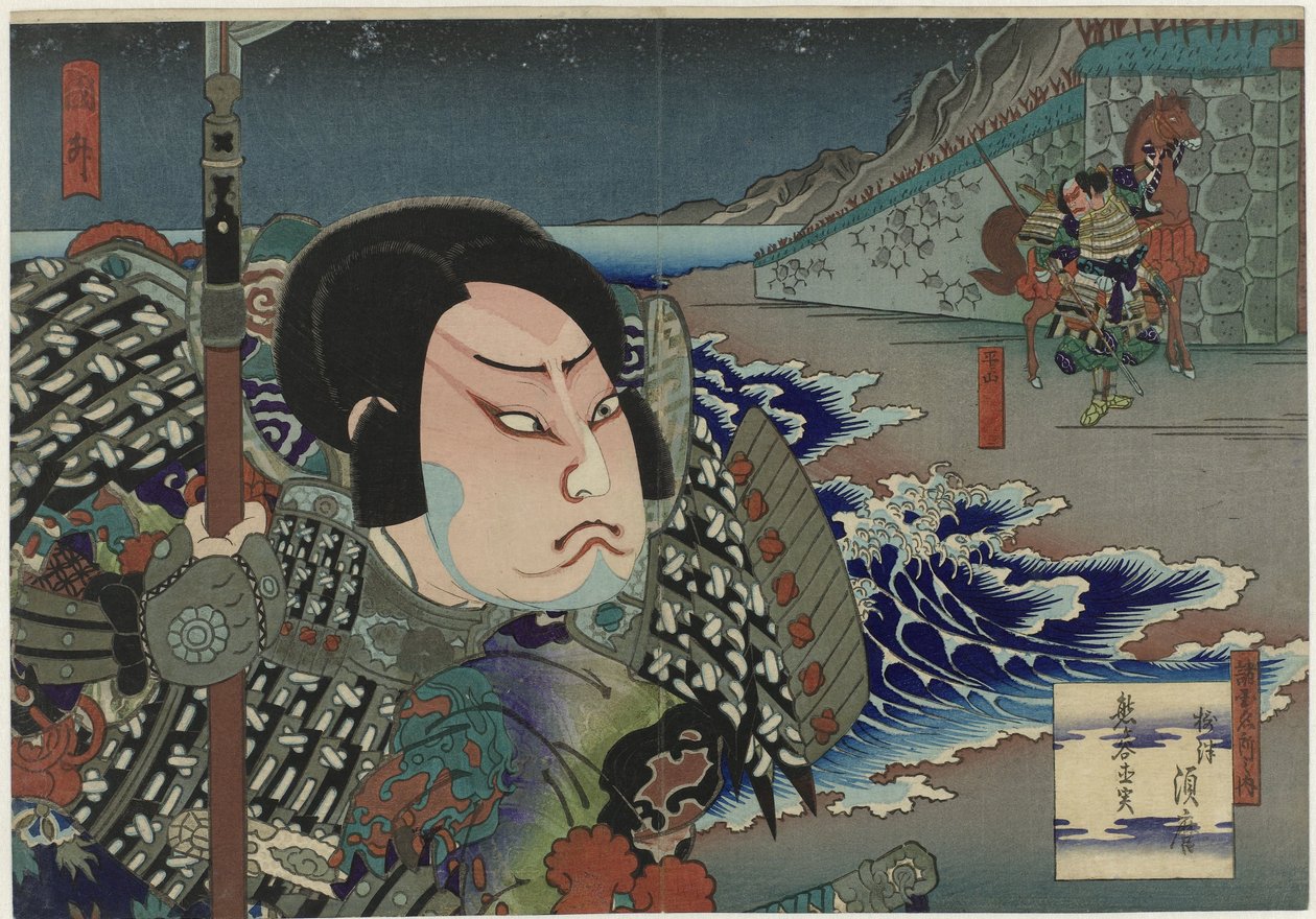 Onoe Tamizô II come Kumagai Naozane nel dramma ‘Suma no miyako Genpei tsutsuji’, Teatro Kado da Utagawa Sadamasu
