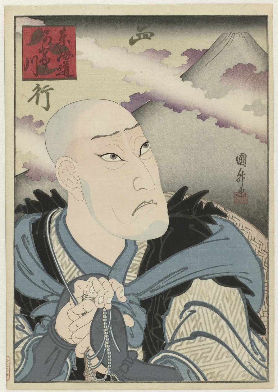 Ōkawa Hashizō I come Saigyō hōshi da Utagawa Sadamasu