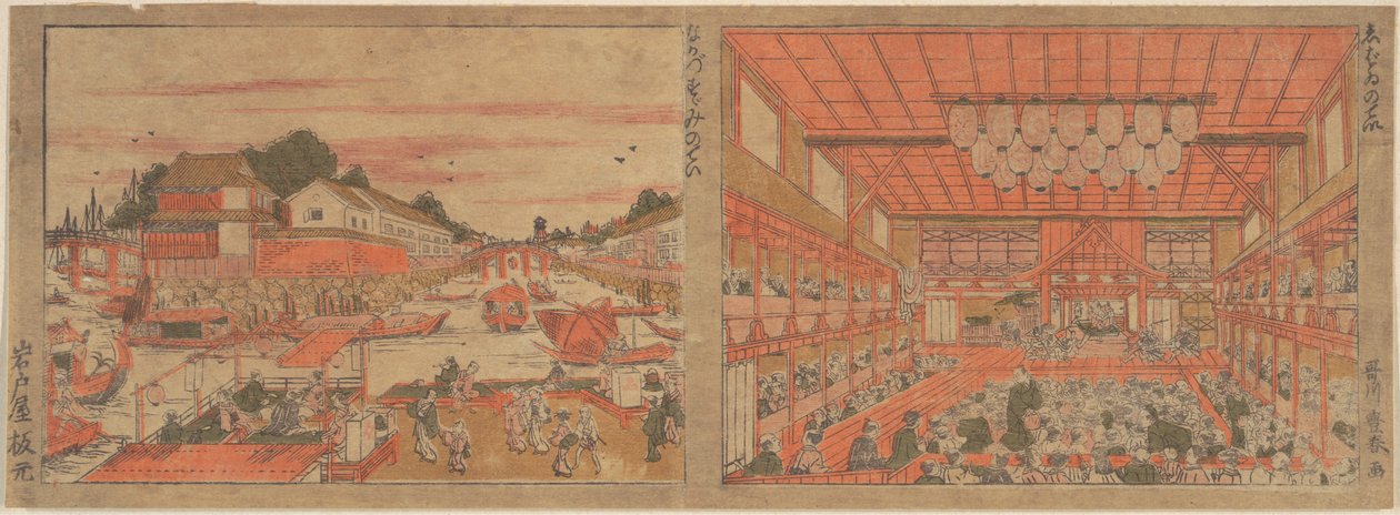 Ristoro a Nakazu / Teatro Kabuki da Utagawa Toyoharu
