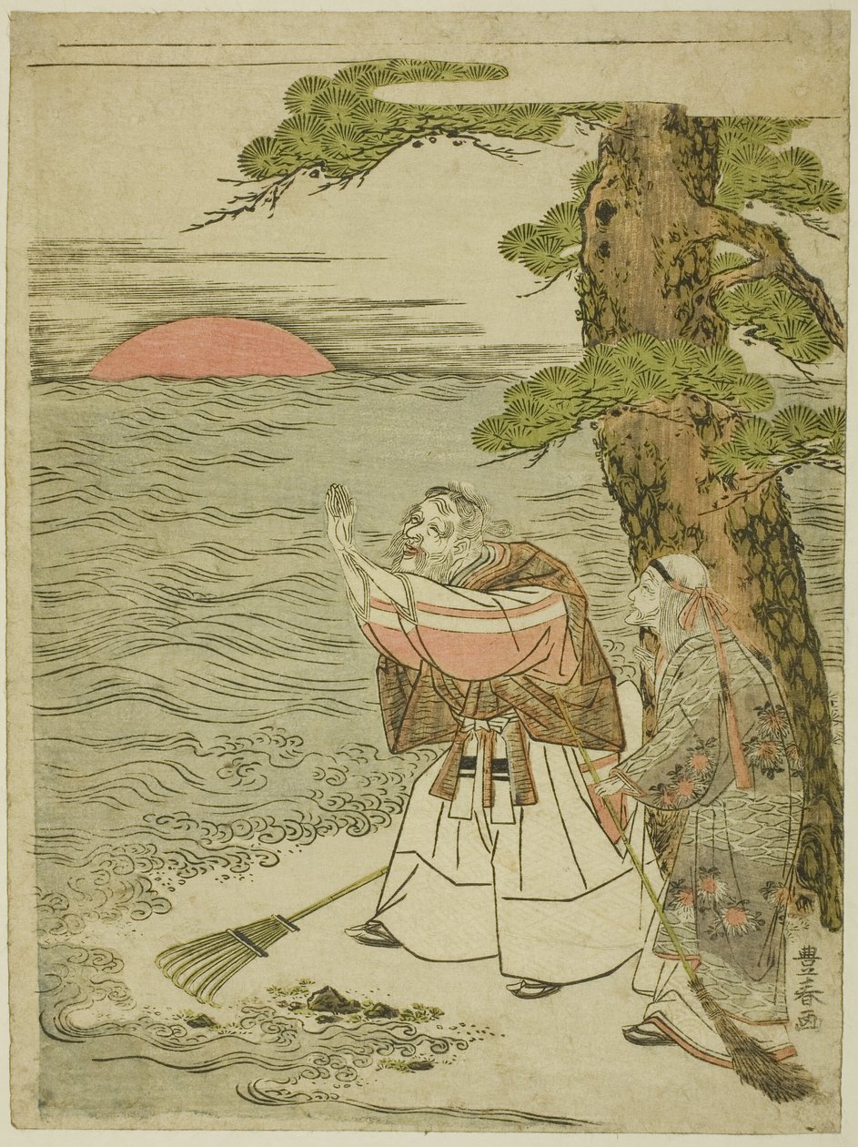 Jo e Uba Salutano il Sole Nascente da Utagawa Toyoharu