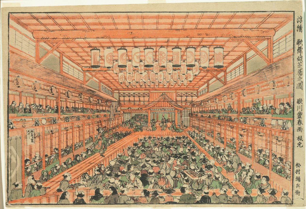 Immagine prospettica di un teatro Kabuki (Uki-e Kabuki shibai no zu) da Utagawa Toyoharu