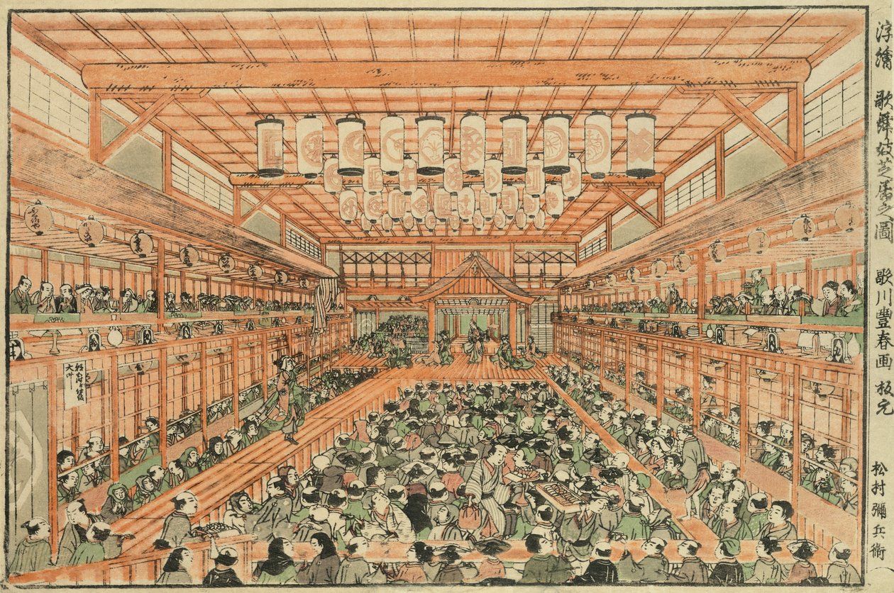 Immagine prospettica di un teatro Kabuki da Utagawa Toyoharu