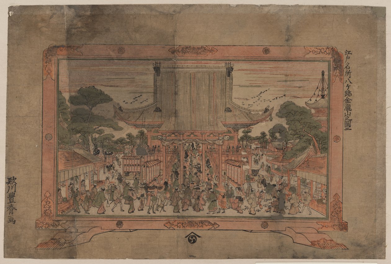 Stampa prospettica del tempio Kinryūzan Sensōji ad Asakusa da Utagawa Toyoharu
