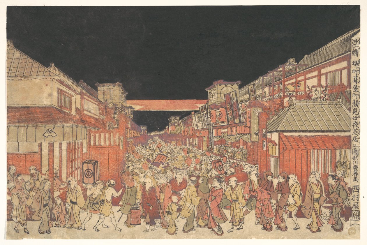 Veduta di una rappresentazione kaomise al teatro Yoshibai di Sakaichō Fukiyachō da Utagawa Toyoharu