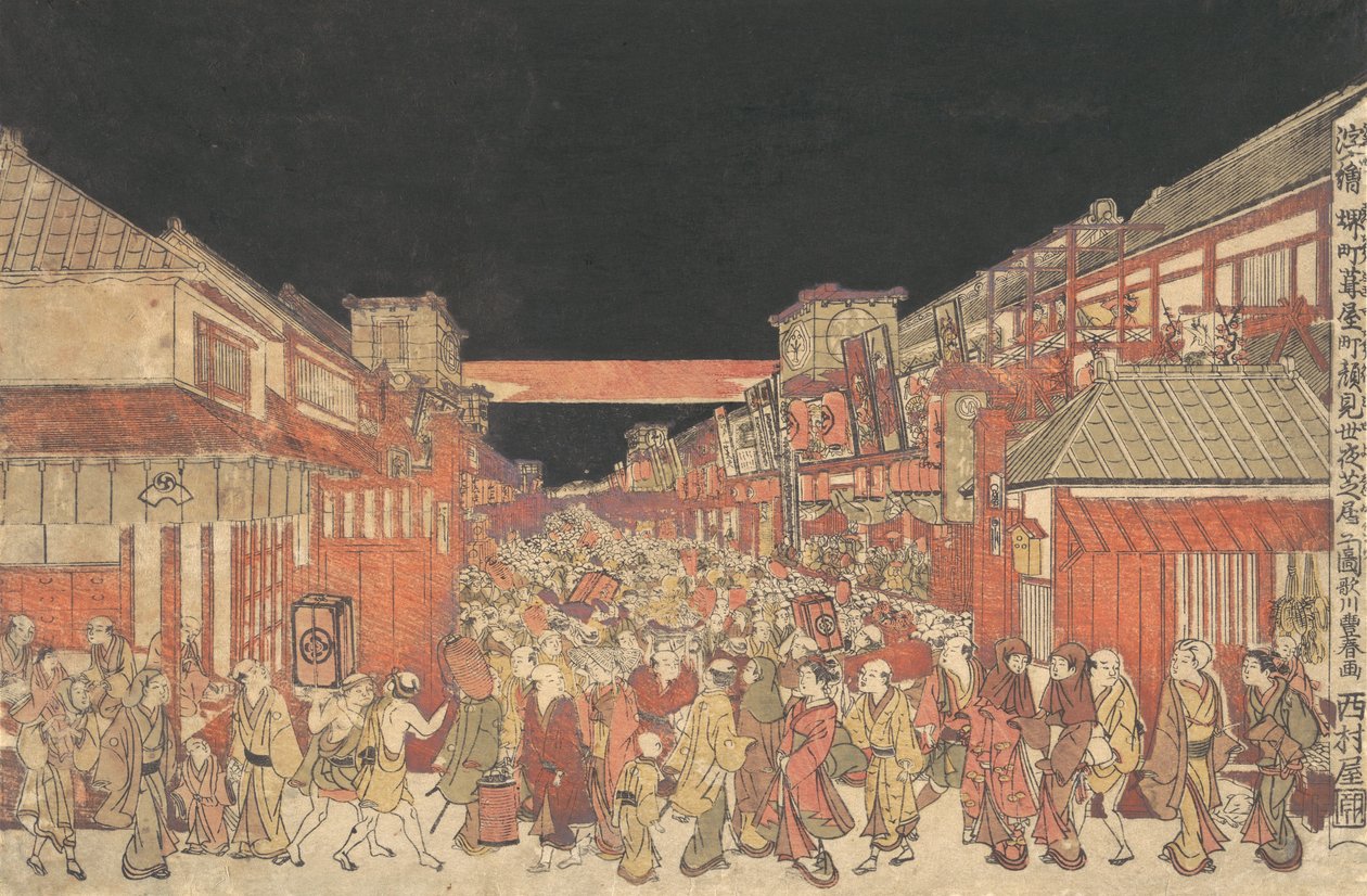 Sakaicho Fukiyacho Kaomise Yoshibai no Zu da Utagawa Toyoharu