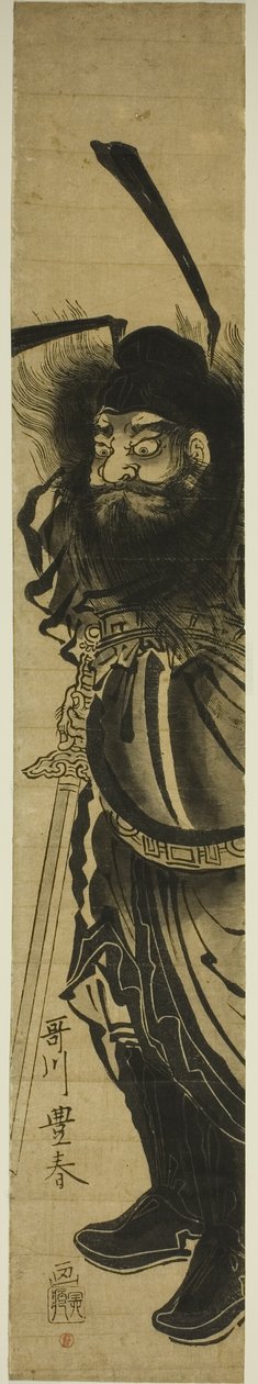 Shoki, il cacciatore di demoni da Utagawa Toyoharu