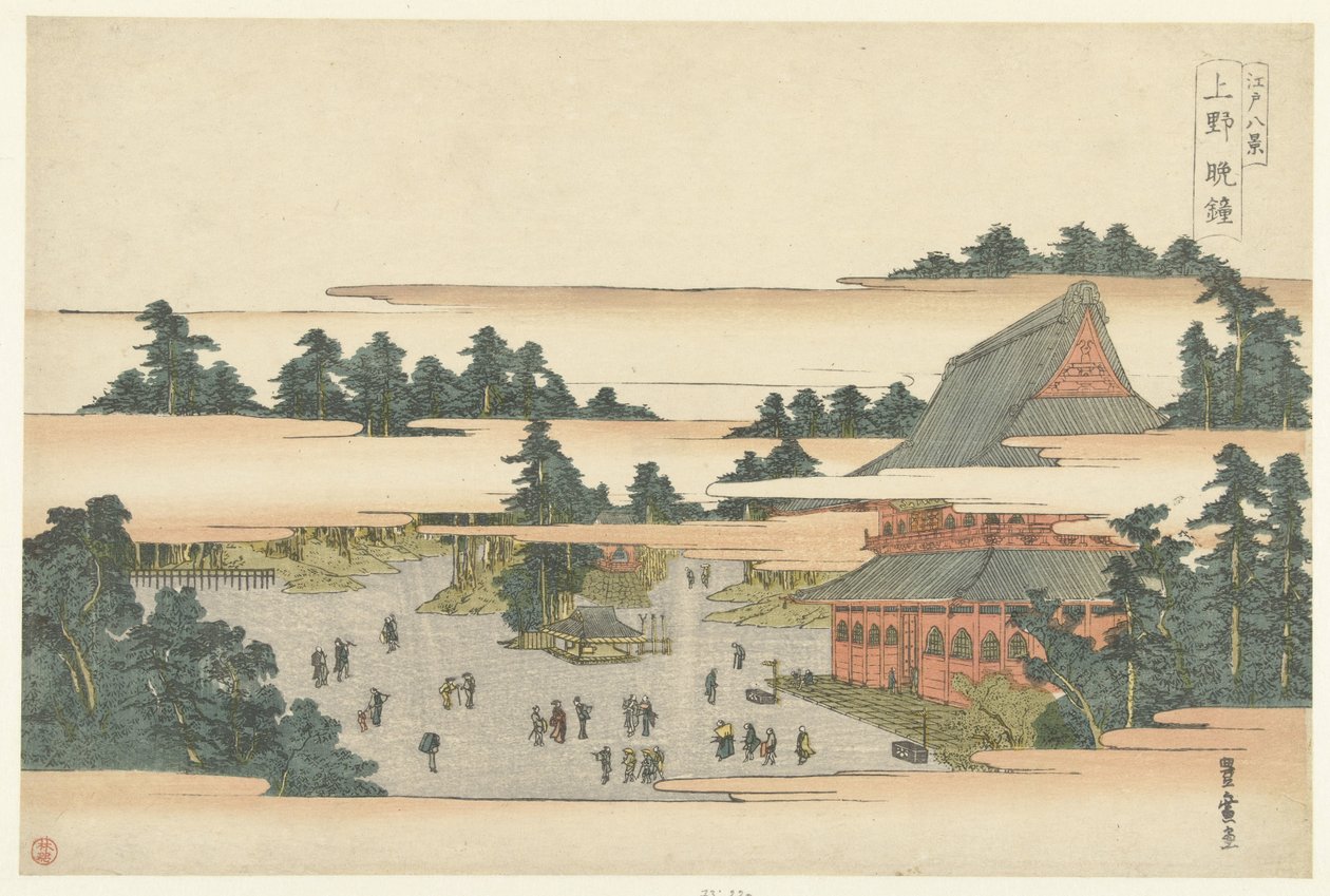 Campane della sera a Ueno da Utagawa Toyohiro