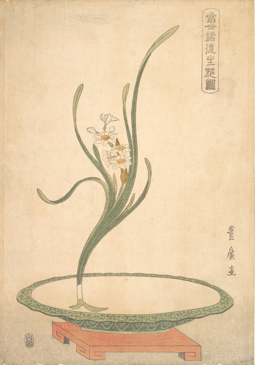 Composizione Floreale di Narcisi Suisen in un Piatto Verde Piatto da Utagawa Toyohiro