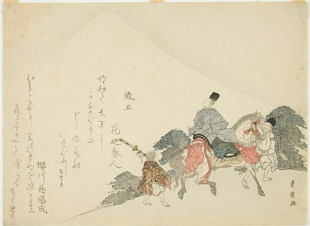 Guardare il monte Fuji a cavallo da Utagawa Toyohiro
