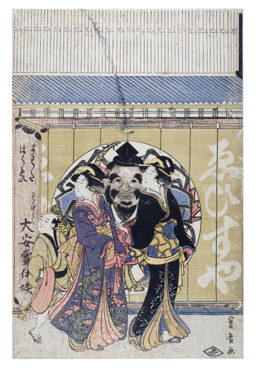Due bijin e un uomo fuori da Ebisu-ya, periodo Edo da Utagawa Toyohiro