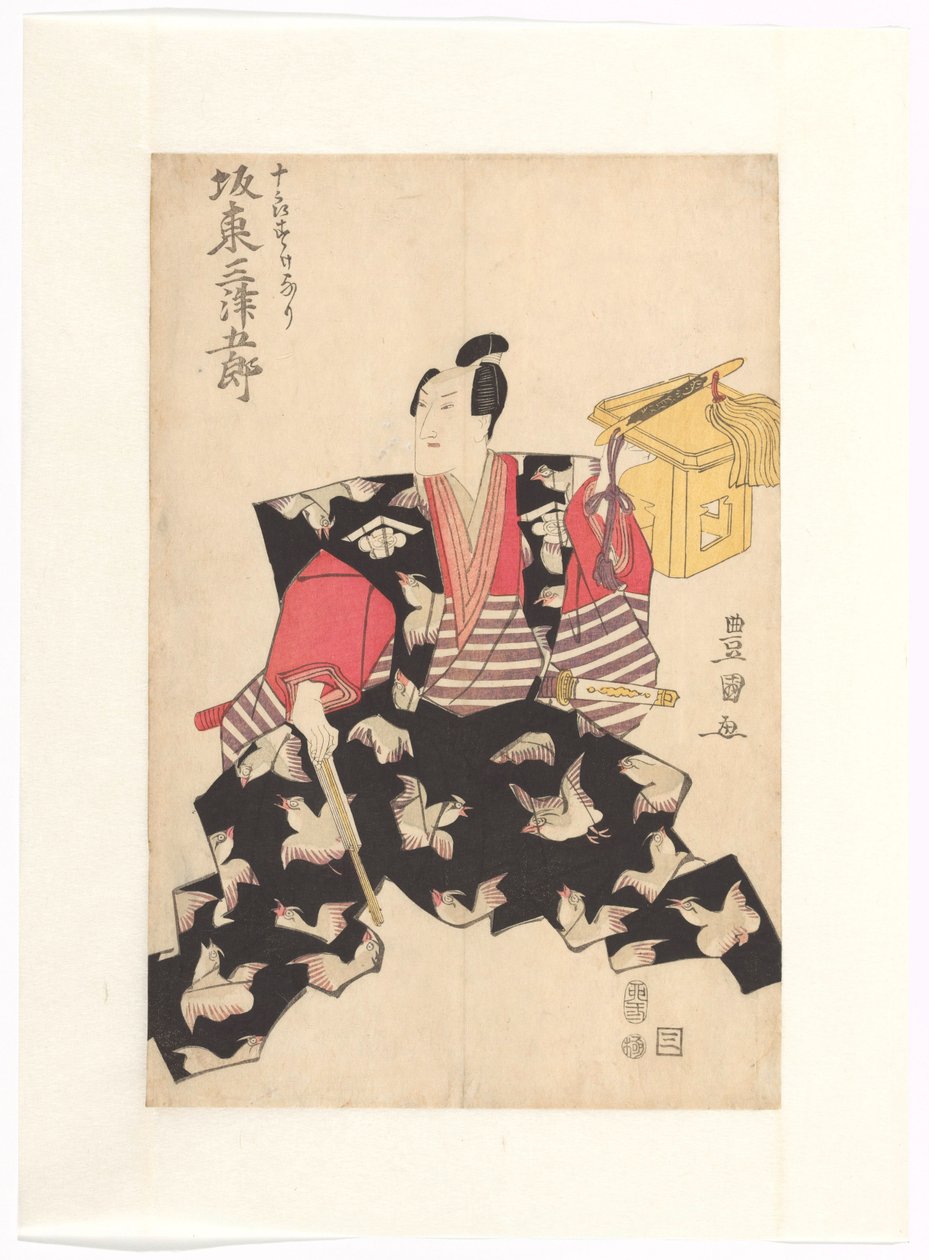 Bandō Mitsugorō III nel ruolo di Jurō Sukenari da Utagawa Toyokuni (I)