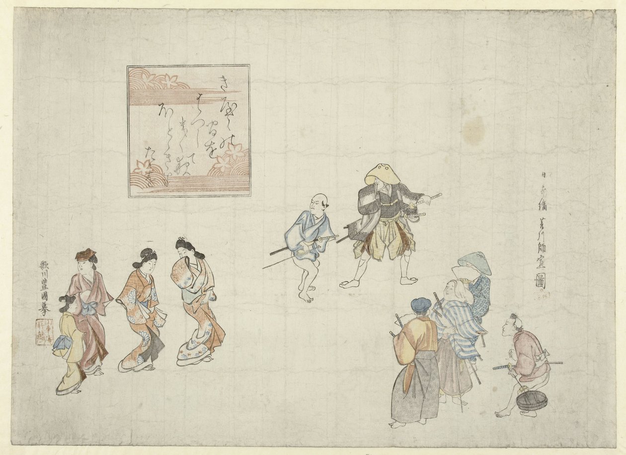 Scena nello Yoshiwara da Utagawa Toyokuni (I)