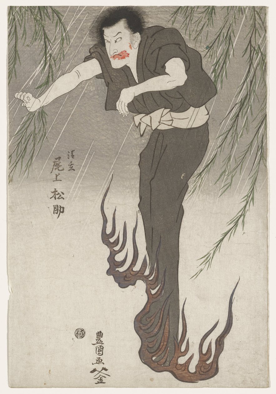 Attore Onoe Matsusuke II come il Fantasma di Seigen, c.1810 da Utagawa Toyokuni