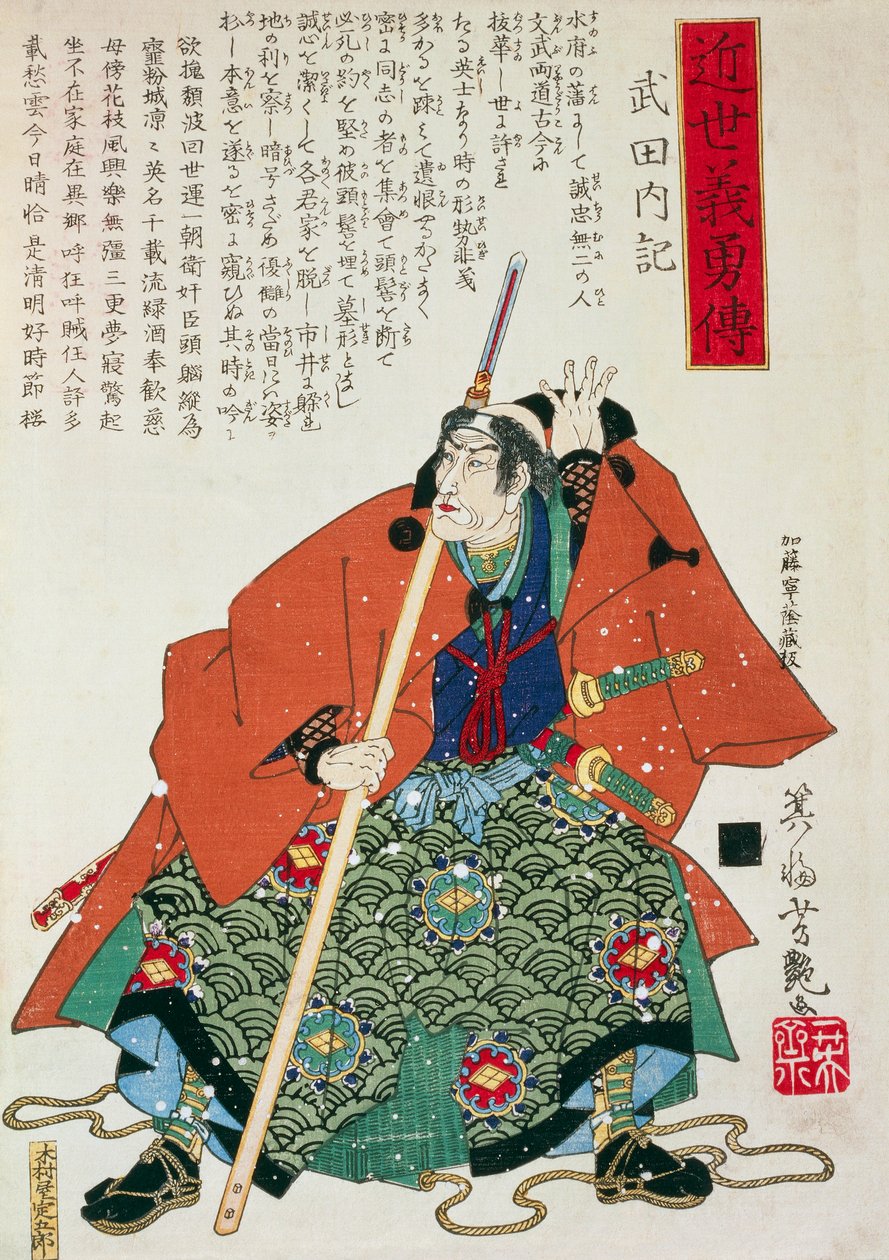 Daimyo, un signore feudale da Utagawa Toyokuni