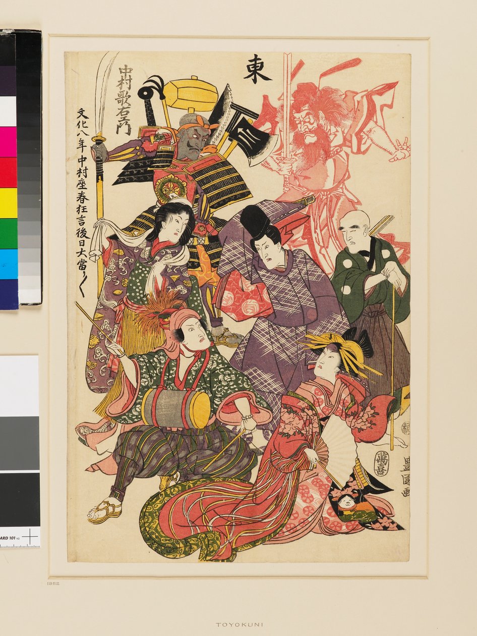 Est da Utagawa Toyokuni