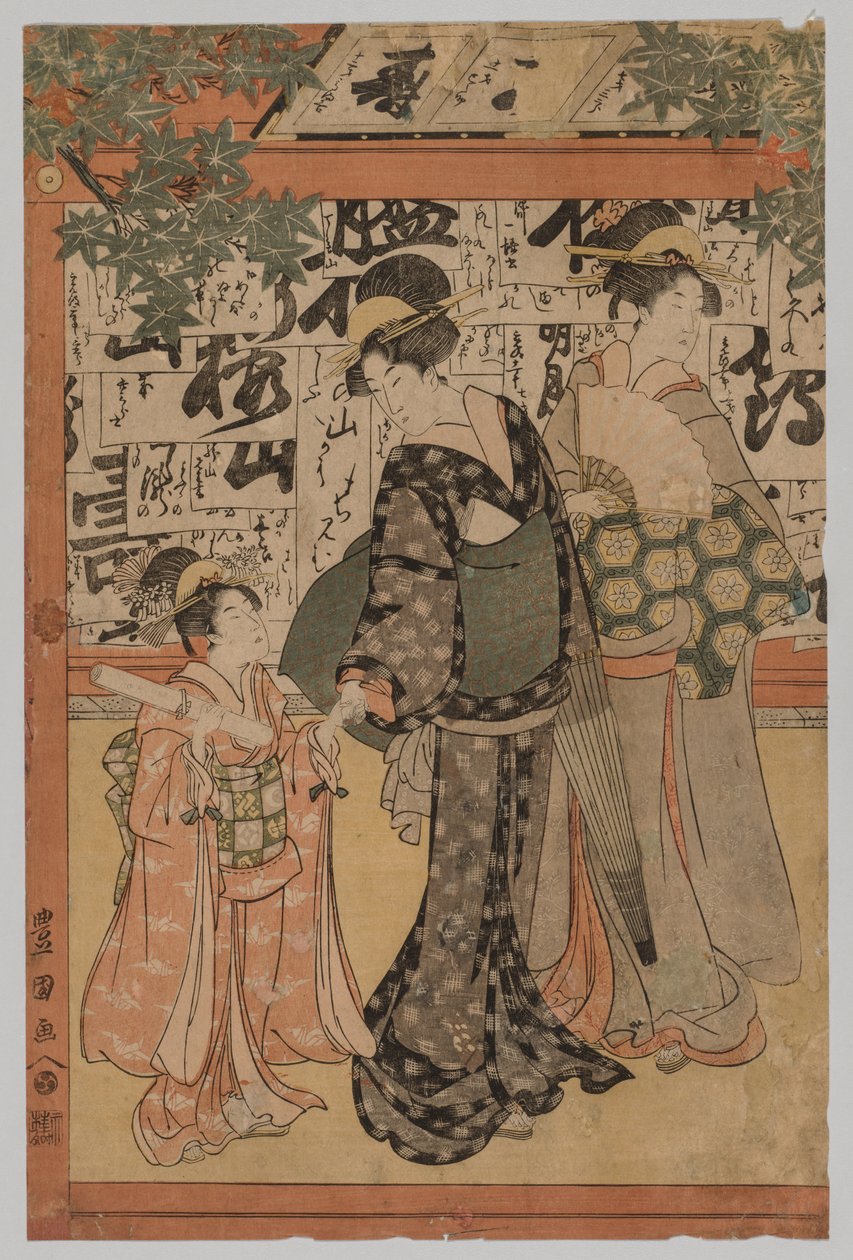 Esame di scrittura, 1769-1825 da Utagawa Toyokuni