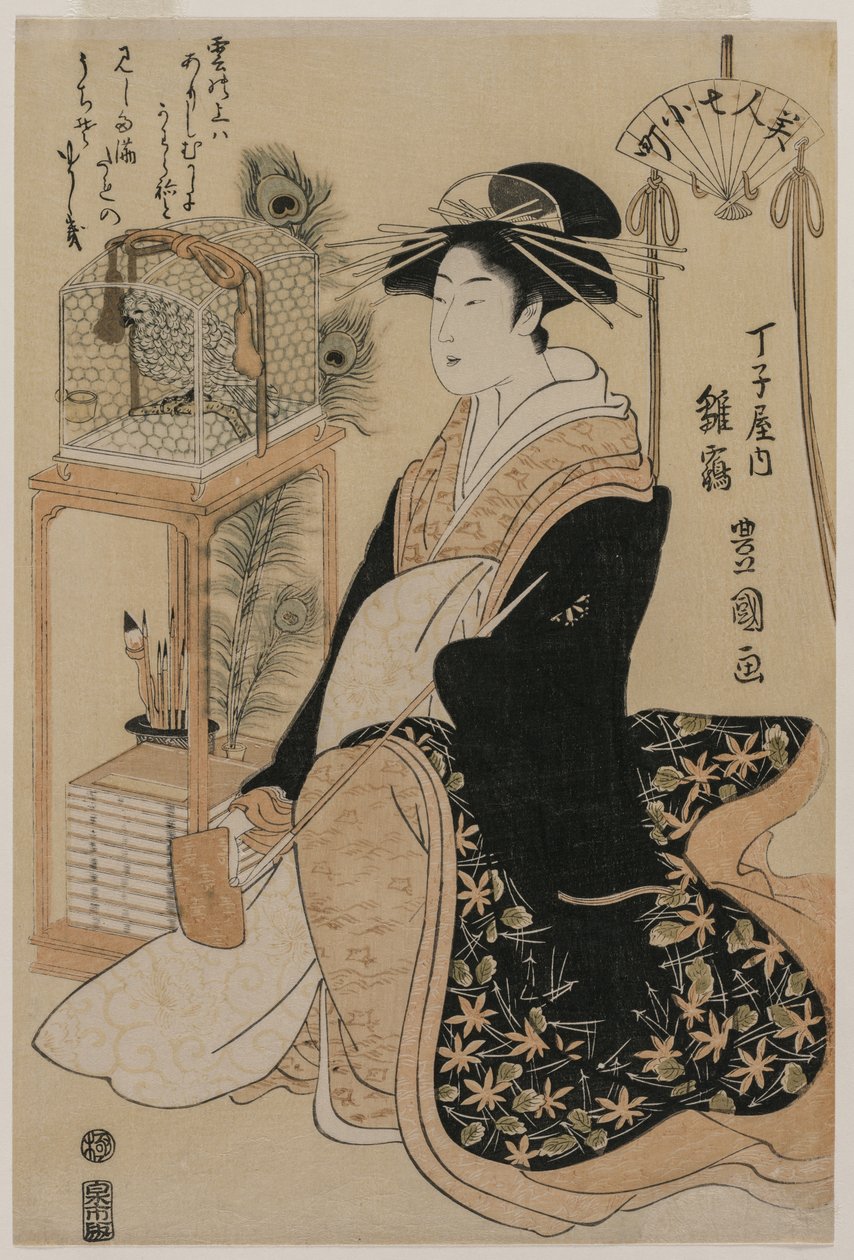 Hinazura di Chōjiya dalla serie Bellezze come i Sette Komachi da Utagawa Toyokuni