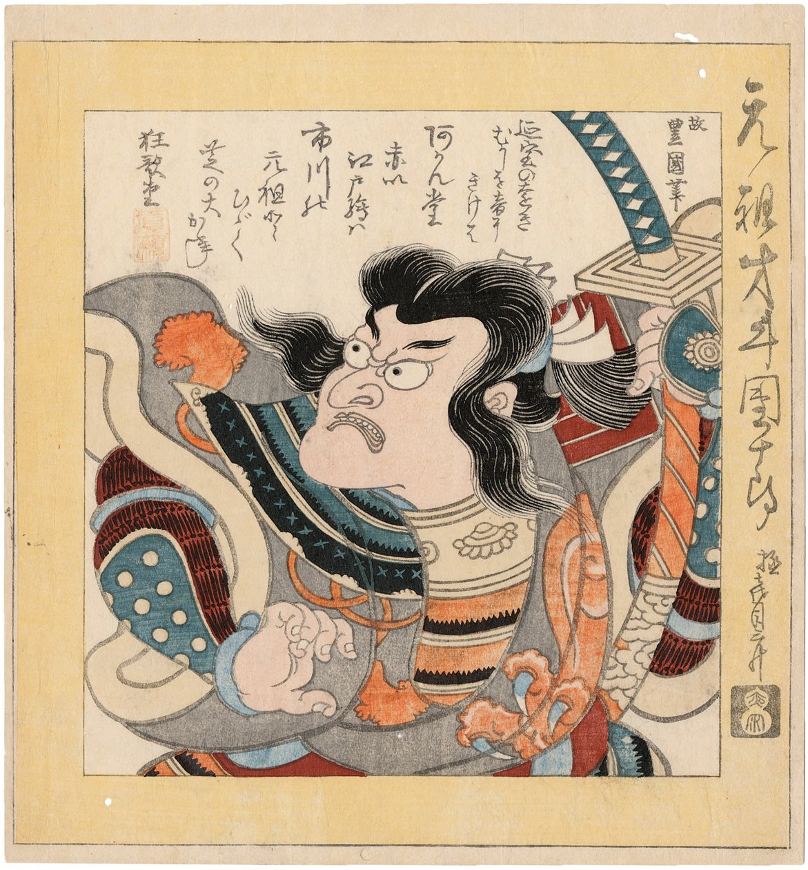 Ichikawa Danjuro I 1660-1704, 1825 da Utagawa Toyokuni