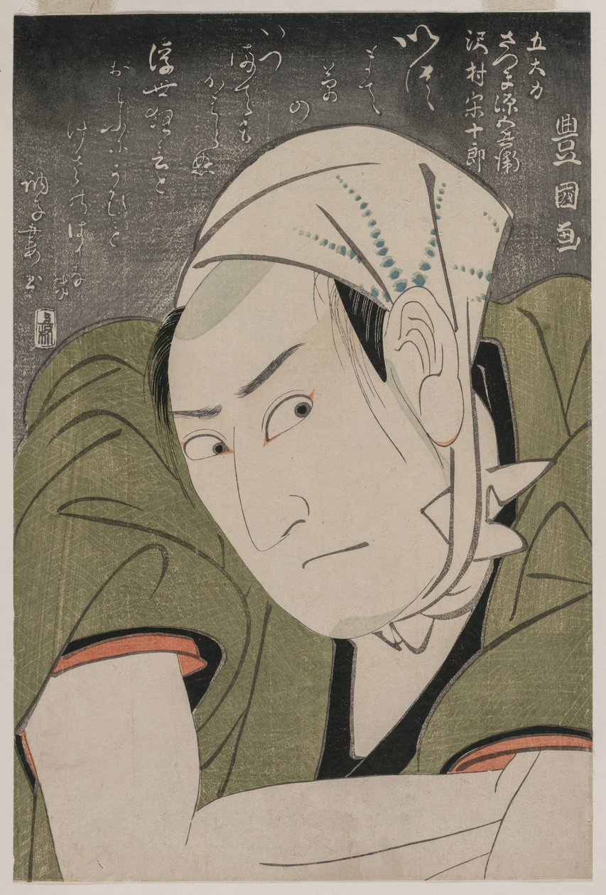 Ritratto commemorativo di Sawamura Sojuro III come Satsuma Gengobei, 1800 da Utagawa Toyokuni