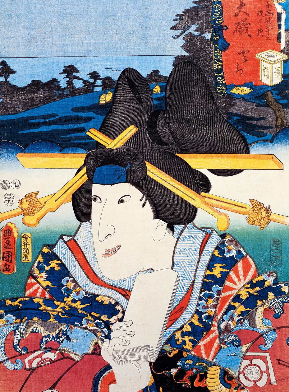 Ritratto di attrice del teatro Kabuki, stampa d