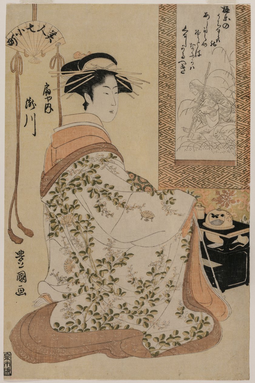 Takigawa di Ōgiya, dalla serie Bellezze come i Sette Komachi da Utagawa Toyokuni