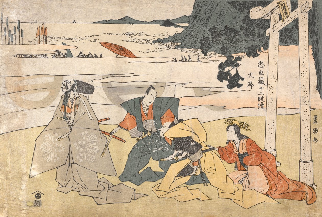 Il tesoro dei fedeli servitori (Chūshingura), 12 atti: Prologo [Esame degli elmi] da Utagawa Toyokuni