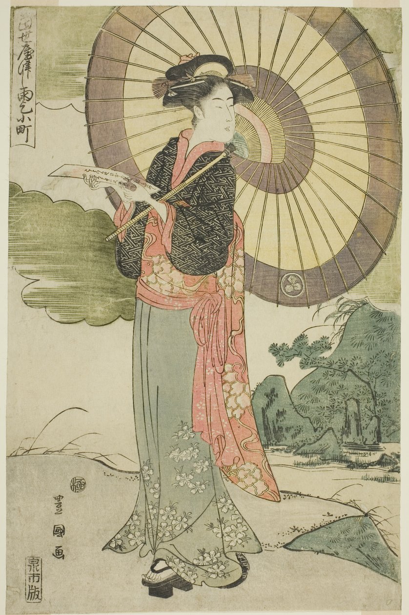 Una parodia contemporanea di Komachi prega per la pioggia (Tosei yatsushi Amagoi Komachi) da Utagawa Toyokuni I