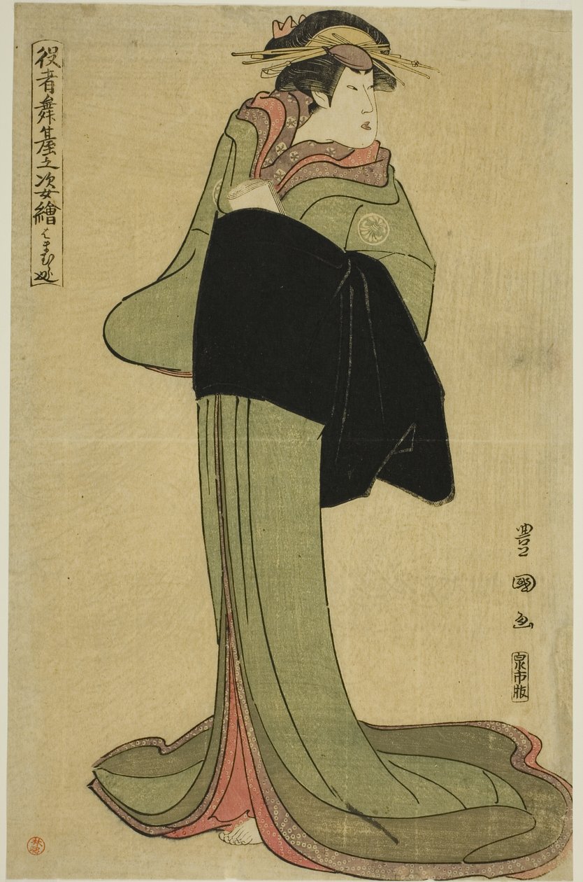 Hamamuraya: Segawa Kikunojo III come la cortigiana Koman, dalla serie "Ritratti di attori sul palco (Yakusha butai no sugata-e)" da Utagawa Toyokuni I