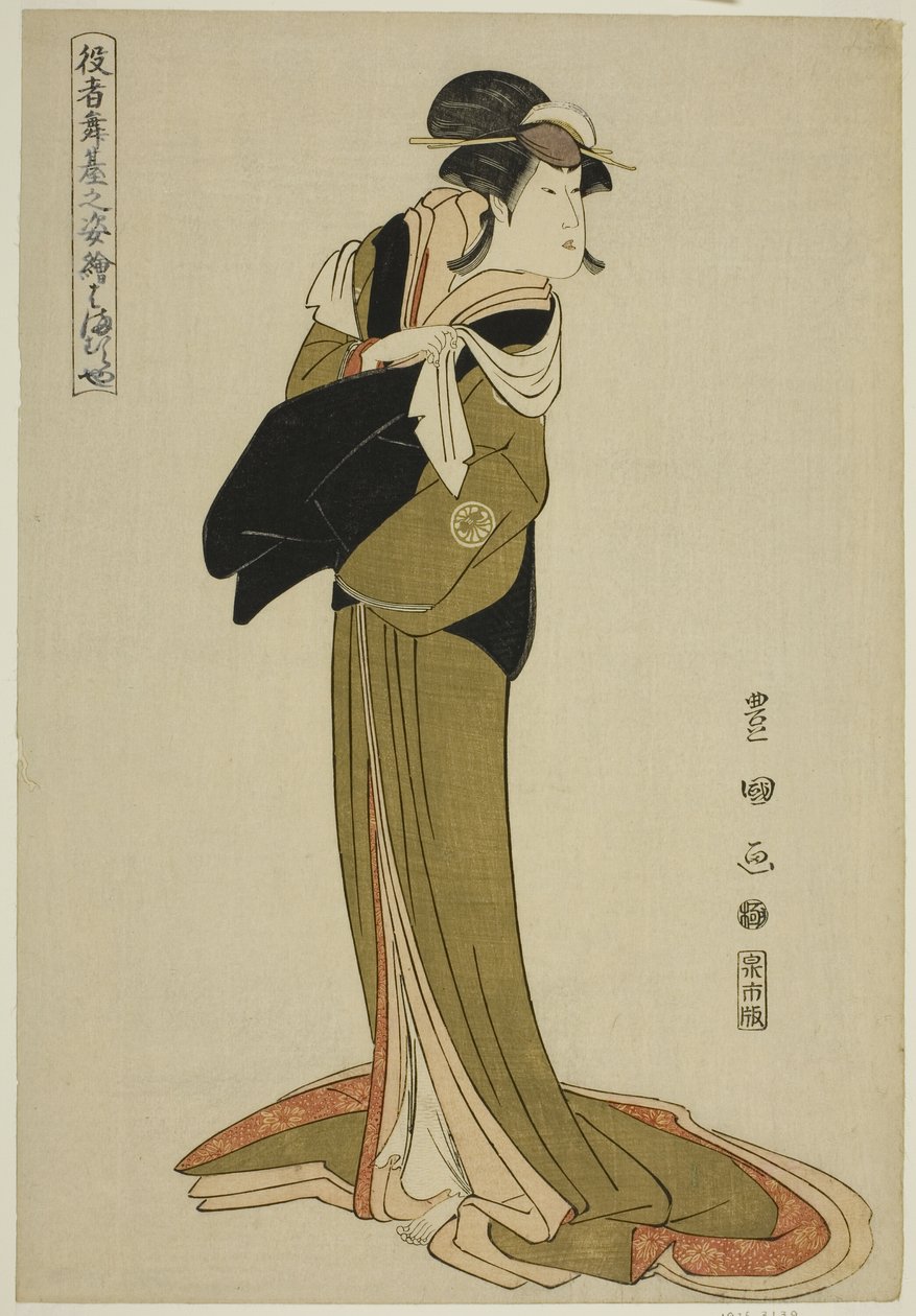 Hamamuraya: Segawa Kikunojo III, dalla serie "Ritratti di attori sul palco (Yakusha butai no sugata-e)" da Utagawa Toyokuni I