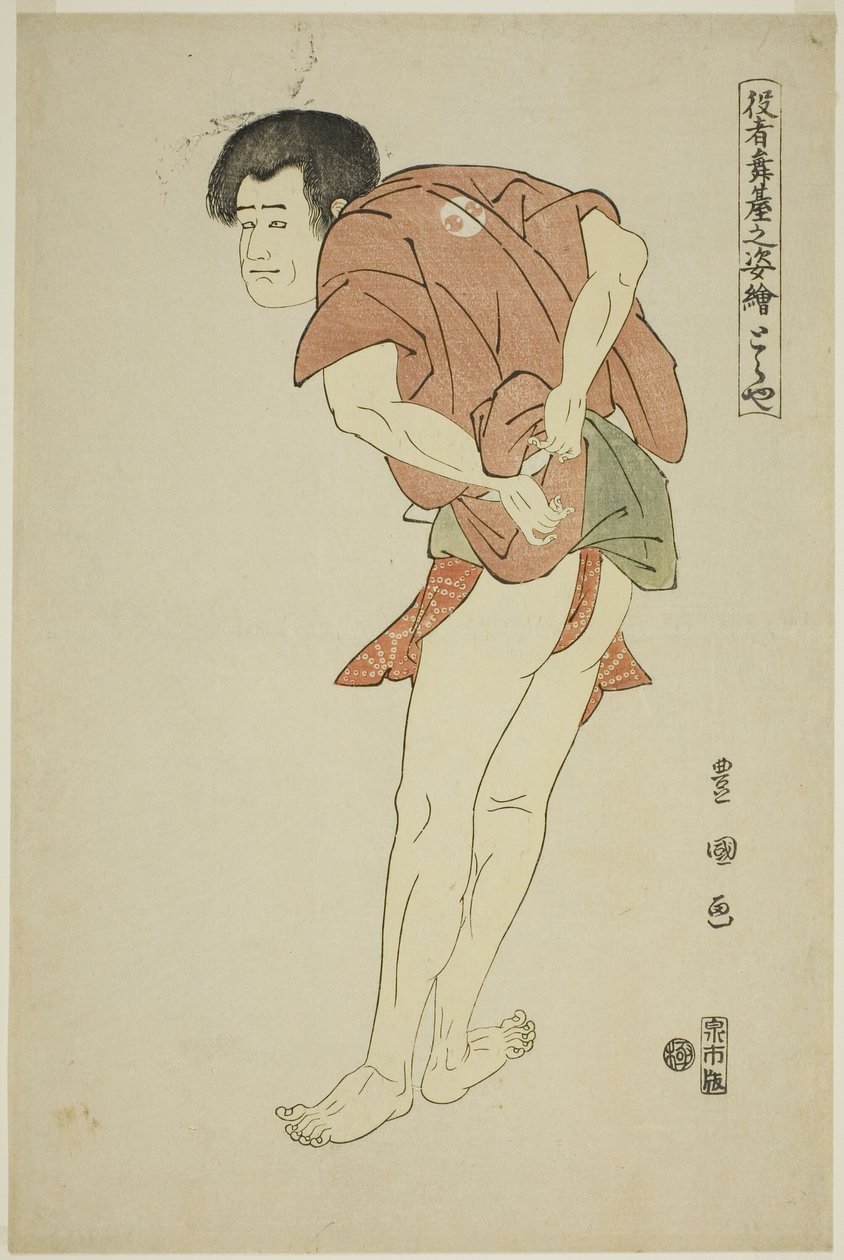 Toraya: Arashi Ryuzo II come il Monaco Tojibo nella commedia "Hatsu Akebono Kaomise Soga," dalla serie "Ritratti di Attori sul Palco (Yakusha butai no sugata-e)" da Utagawa Toyokuni I