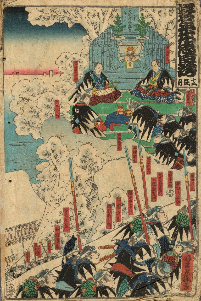 Atto 12, dalla serie "Il magazzino dei fedeli vassalli" da Utagawa Yoshifuji