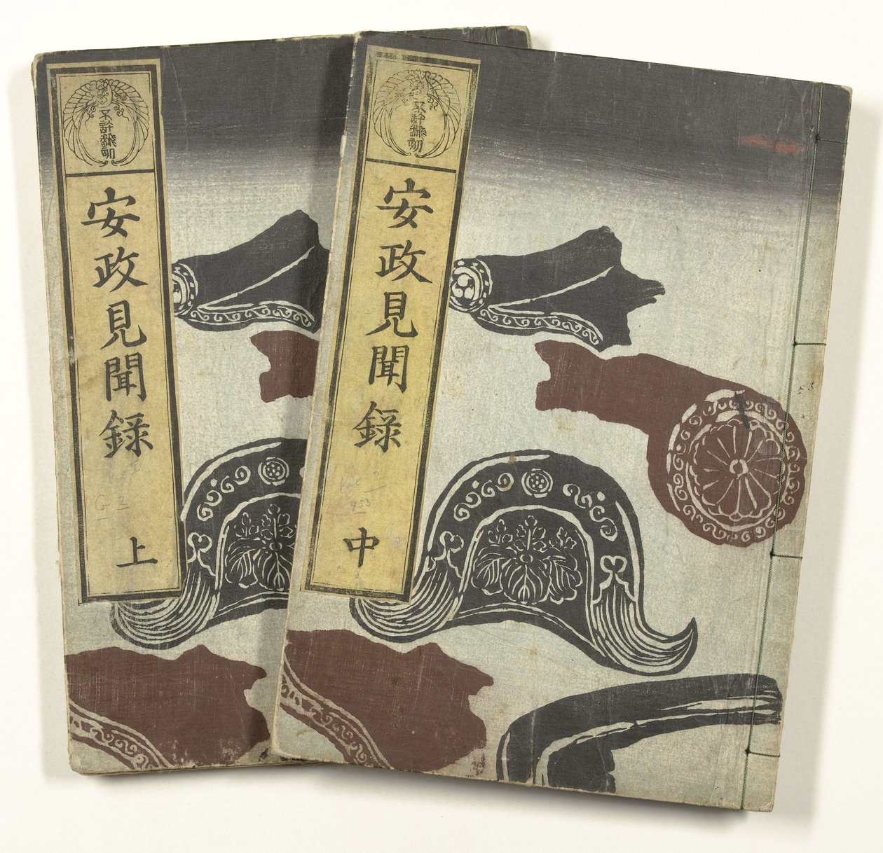 Resoconti del periodo Ansei da Utagawa Yoshiharu