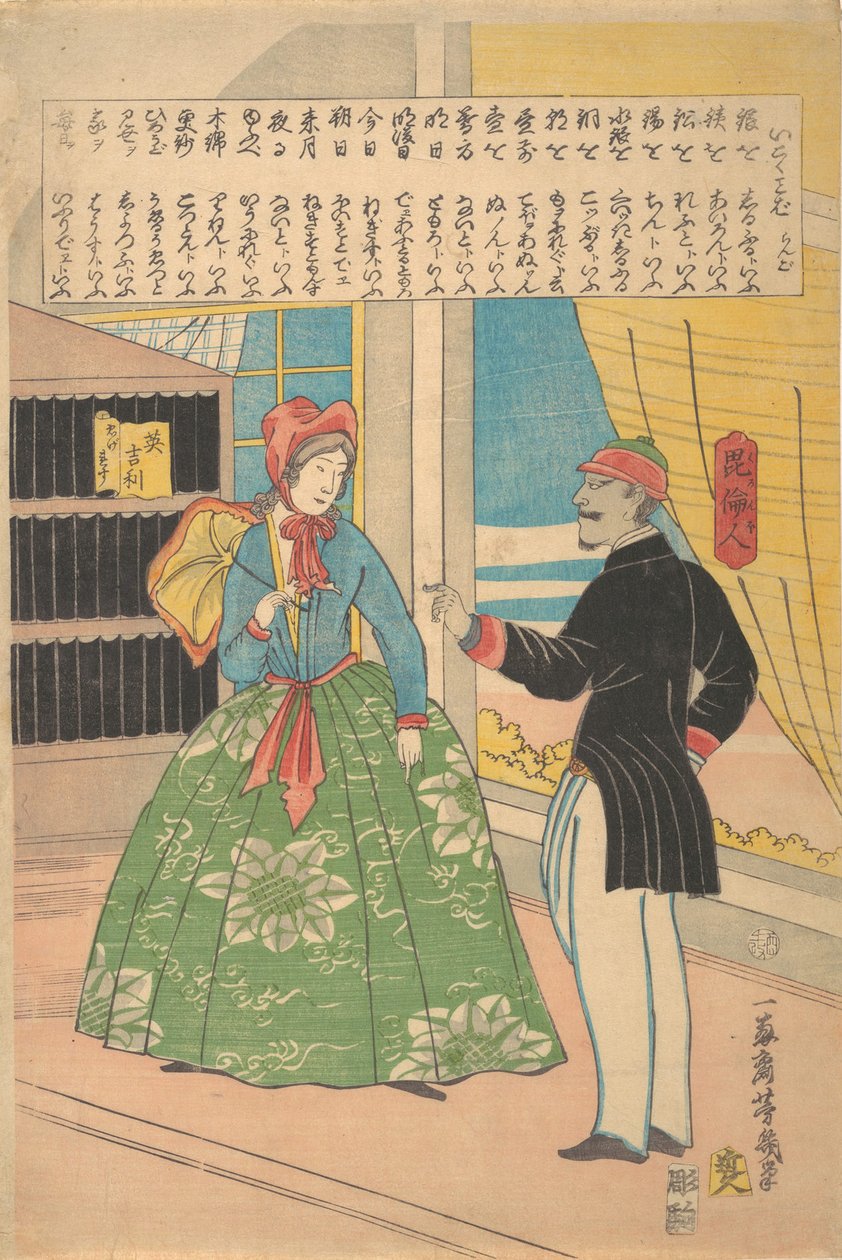 Donna inglese con uomo nero da Utagawa Yoshiiku