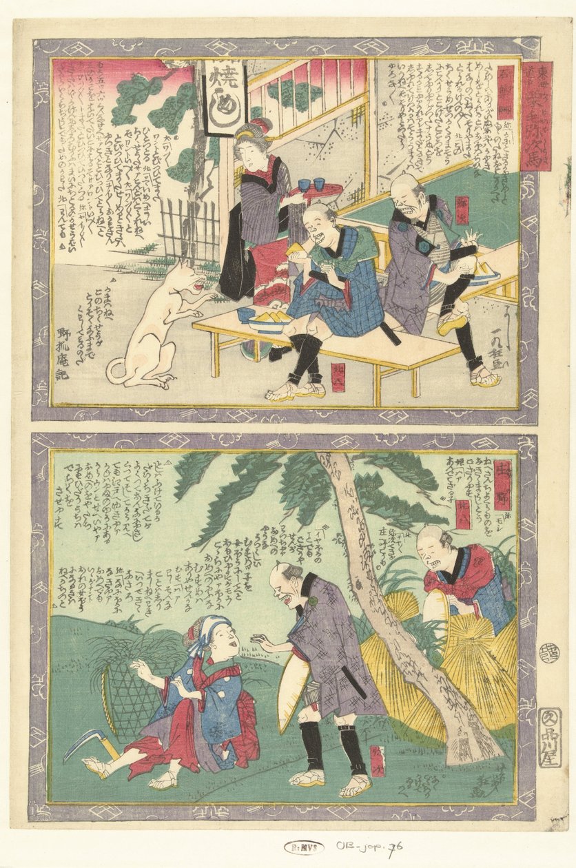 Ishiyakushi e Shono da Utagawa Yoshiiku